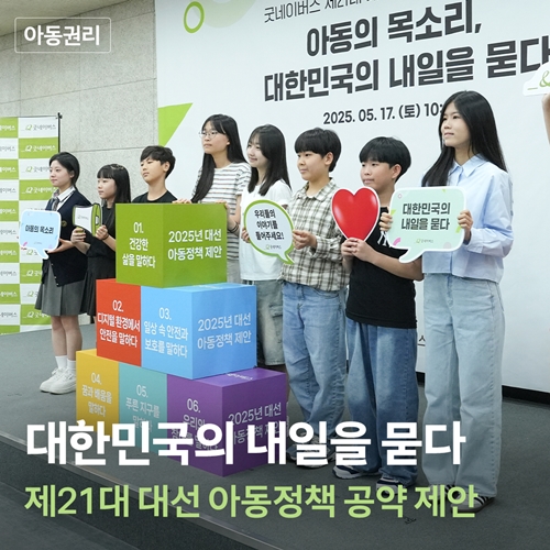 현장이야기 삽입 썸네일 정방형