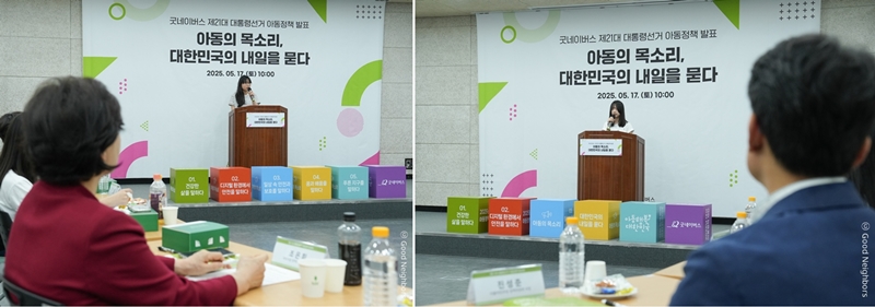 현장이야기 발표 1