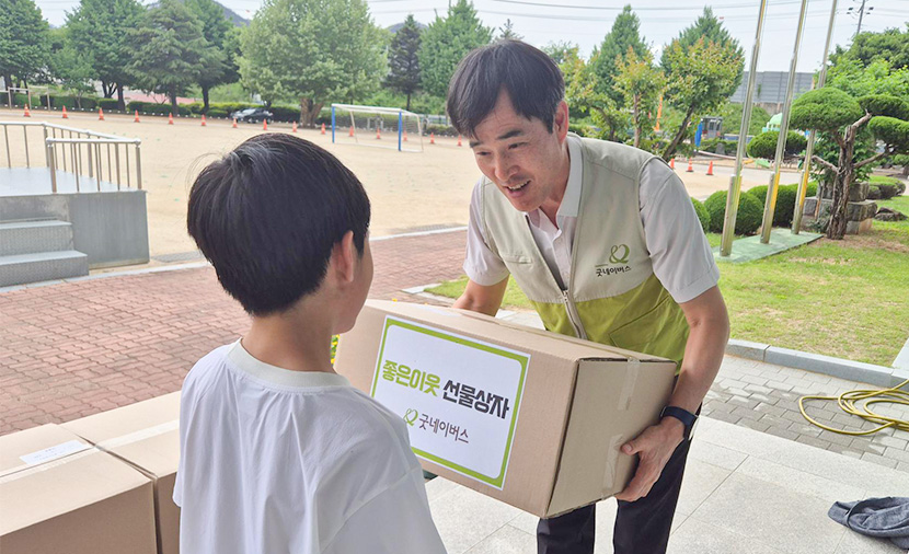 250527_산불 피해 긴급구호 결과보고_현장이야기_썸네일