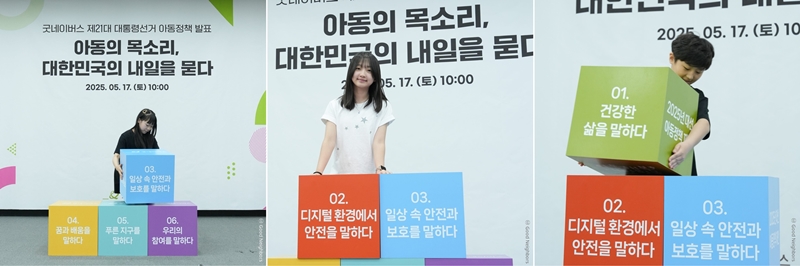 현장이야기 탑 쌓기 2