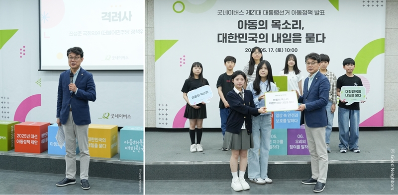 현장이야기 진성준 의원