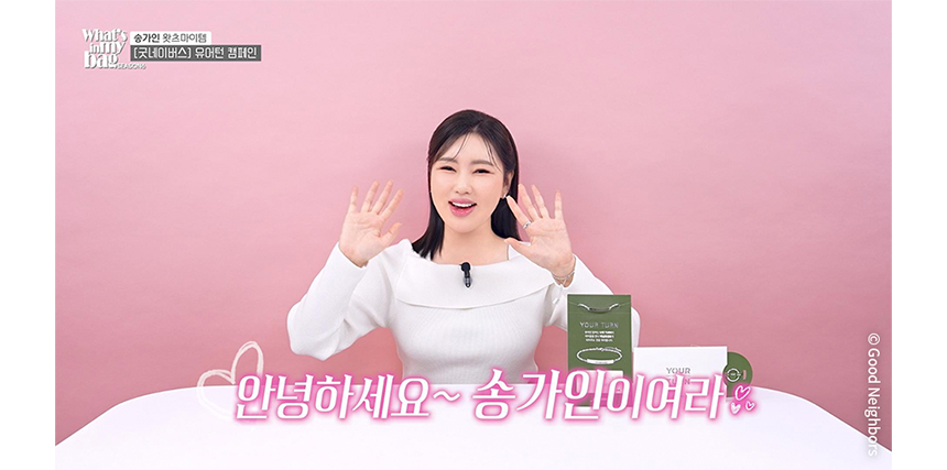 250508_유어턴 먼슬리 매거진 EP.8_현장이야기_2