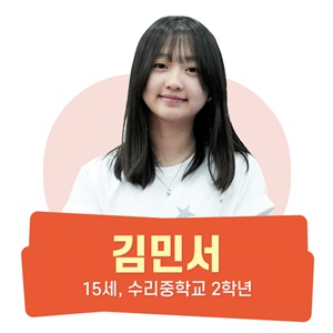 굿네이버스_대선대비아동정책_블로그용_02