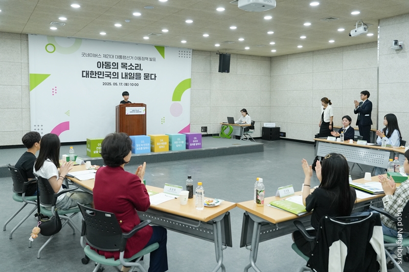2. 발표 사진
