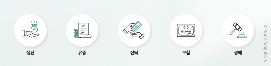 250625_유산기부_참여_홍보_블로그_2