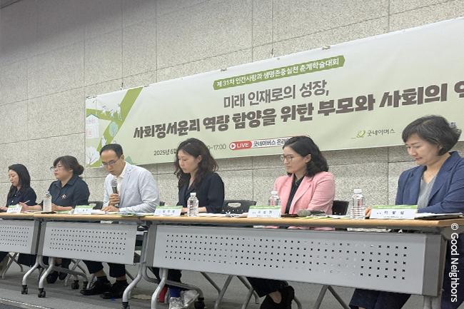 250625_GN뉴스_본문용_2