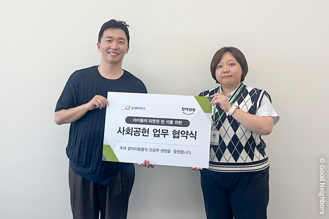 250612_GN뉴스_본문용