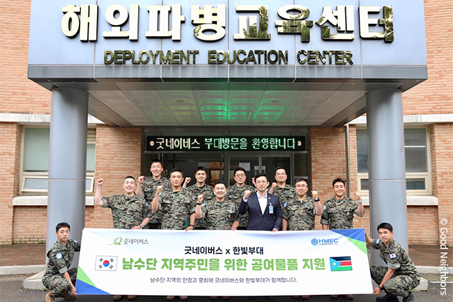 250619_GN뉴스_본문용_1