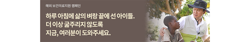 250626_바다건너사랑 장현성 편_현장이야기_12