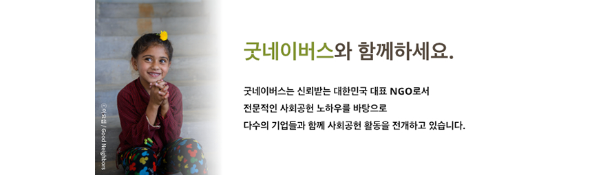 250529_라오스 보건의료지원사업_현장이야기_5