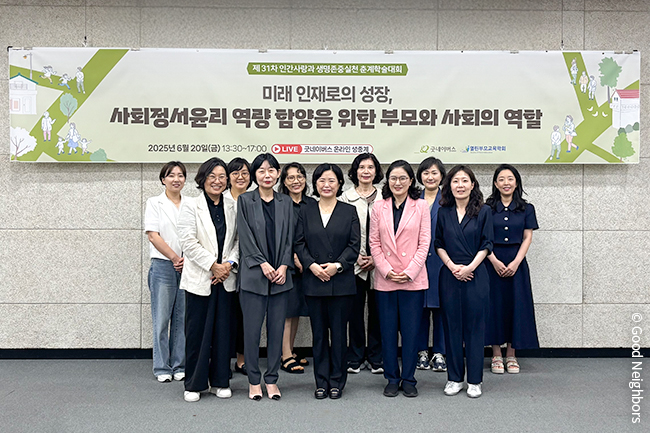 250625_GN뉴스_본문용