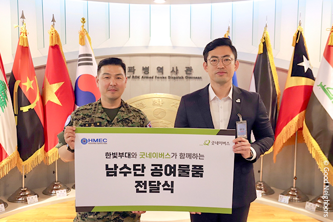 250619_GN뉴스_본문용_2