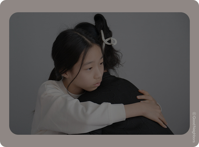 굿네이버스_다정 결과보고