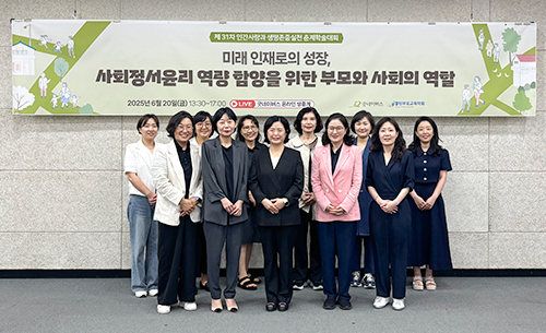 우리 단체, 제31차 ‘인간사랑과 생명존중실천 춘계학술대회’ 개최