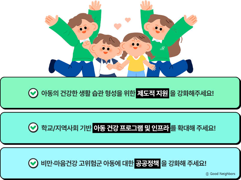 건강권 6