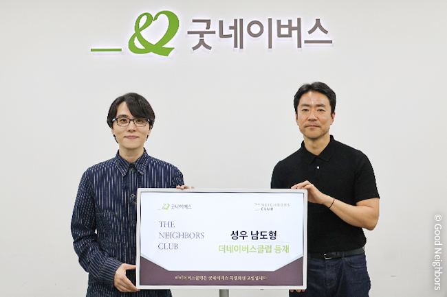 남도형 성우, 우리 단체 ‘더네이버스클럽’ 등재