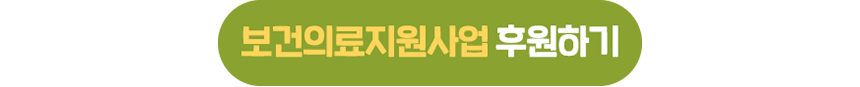 250604_구강보건의 날 필리핀 행복 치과 사업_현장이야기_13
