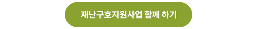 250619_세계 난민의 날 난민 지원 사업_현장이야기_21