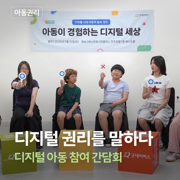 정방형