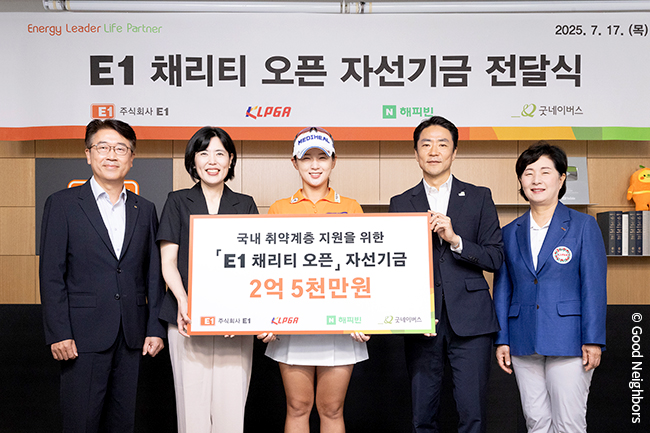 250717_GN뉴스_본문용