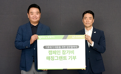우리 단체, 기부 러닝 대회 ‘굿네이버스 레이스 with 띵크어스’ 추진을 위한 업무협약 진행