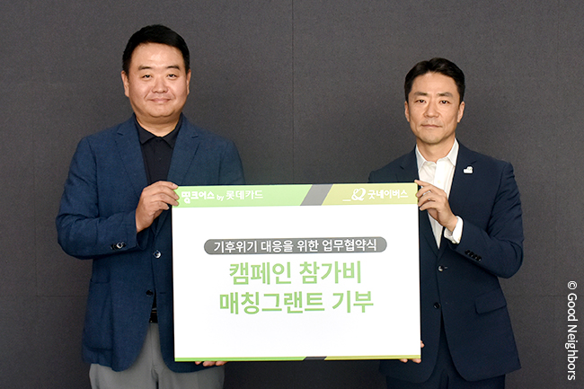 250730_GN뉴스_본문용
