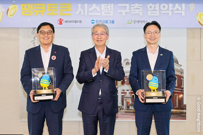 250701_GN뉴스_본문용