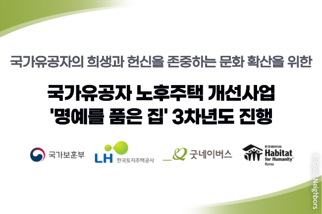 250814_GN뉴스_본문용