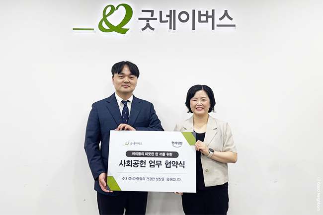 메인