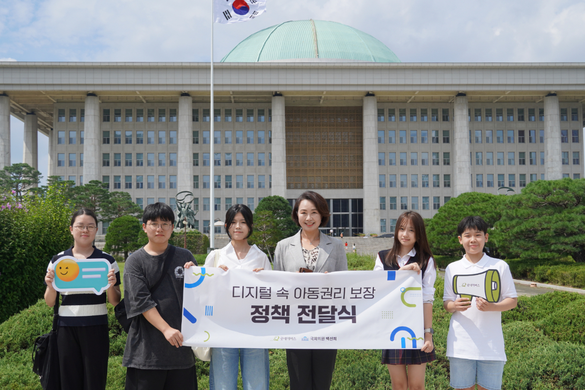 [사진 1] 굿네이버스 아동 대표들이 