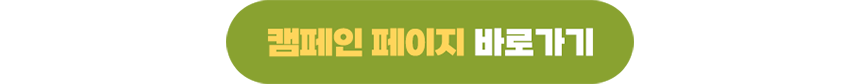250805_굿네이버스 레이스 오픈_현장이야기_3