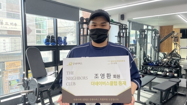 JO JYM 조영환 대표 등재식