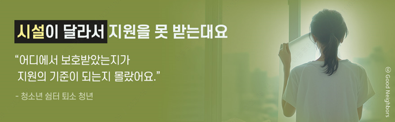 보호이력