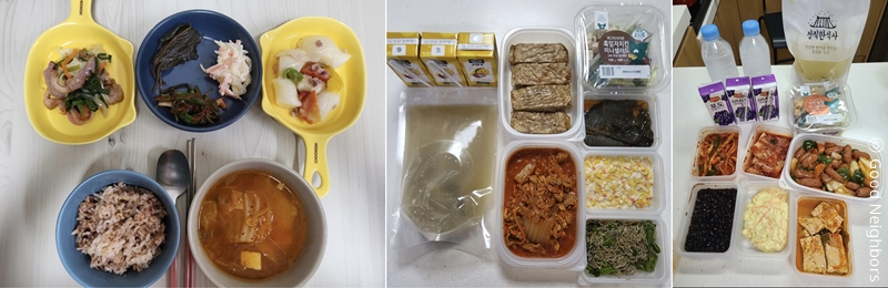 현장이야기 반찬지원