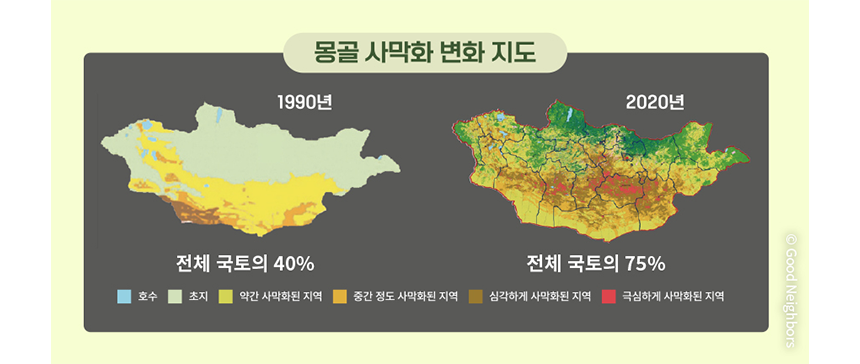 250805_굿네이버스 레이스 오픈_현장이야기_6