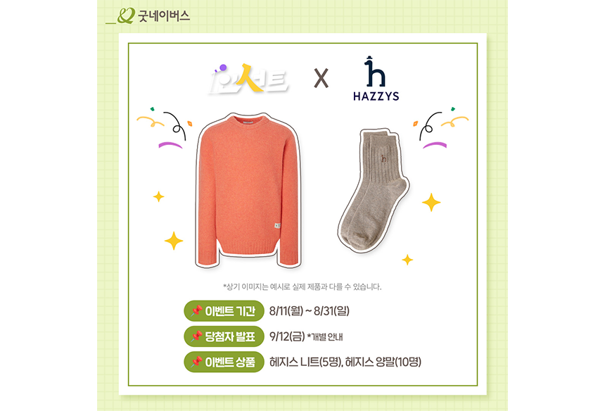 250805_인서트 최태성 강사 편_현장이야기_9