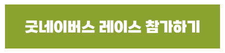 250804_GN뉴스_버튼
