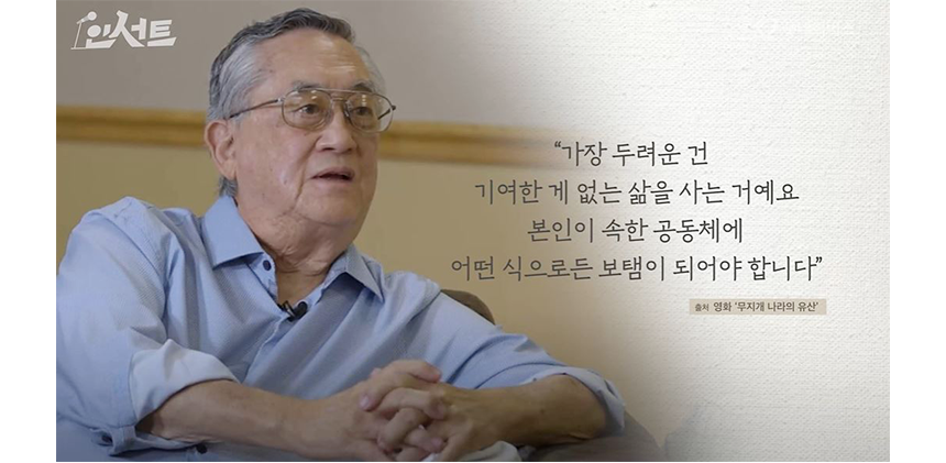 250805_인서트 최태성 강사 편_현장이야기_5