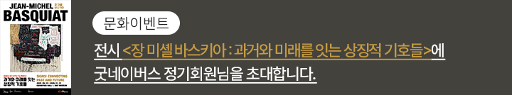 좋은이웃참여팝업_이미지