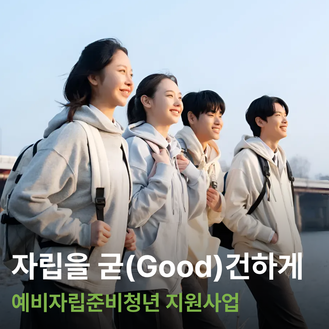CSR스토리 신한SOL동전기부