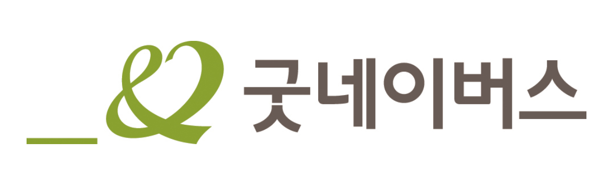 [사진 1] 굿네이버스 제공