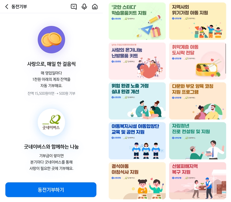 현장이야기 1