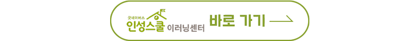 250925_부모교육 인성업클 오픈_현장이야기_3