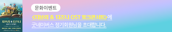 좋은이웃참여팝업_이미지