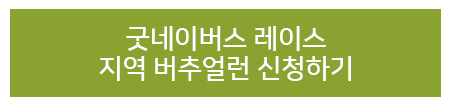 250922_GN뉴스_버튼