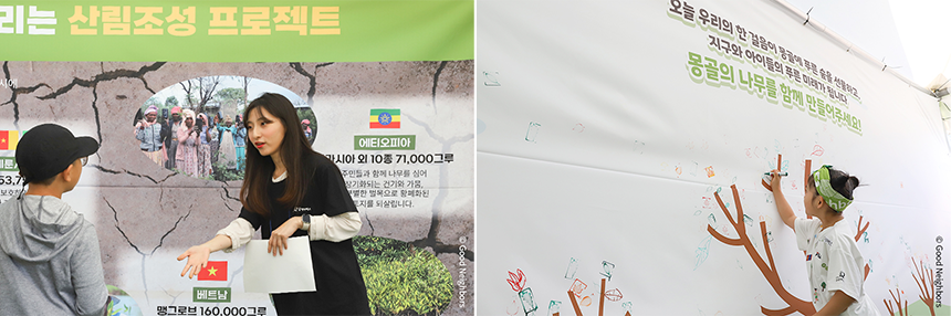250925_굿네이버스 레이스 하이라이트_현장이야기_14