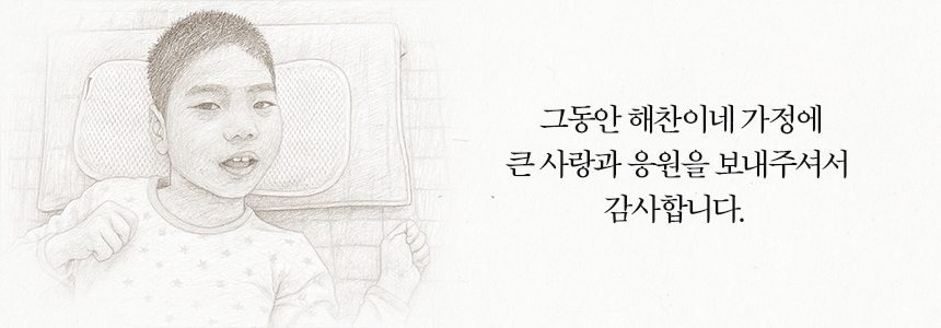 해찬결과보고_1 2