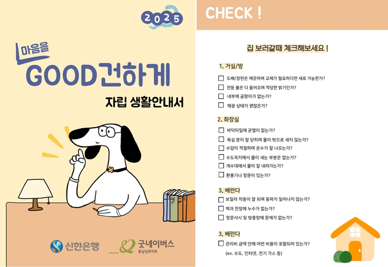 현장이야기 5