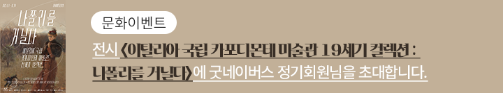 좋은이웃참여팝업_이미지