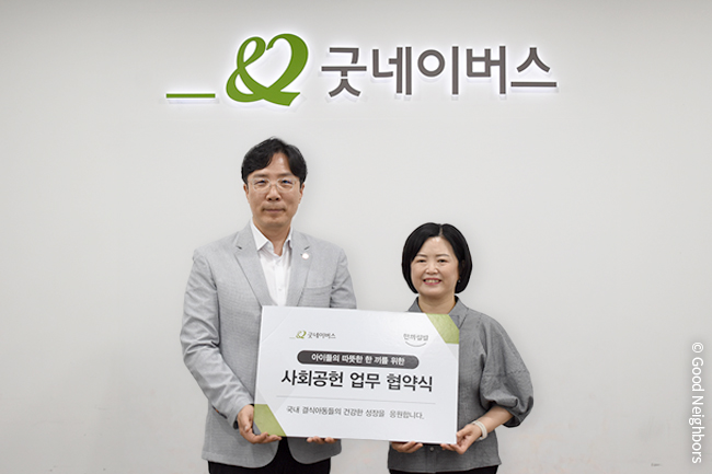 250912_GN뉴스_본문용